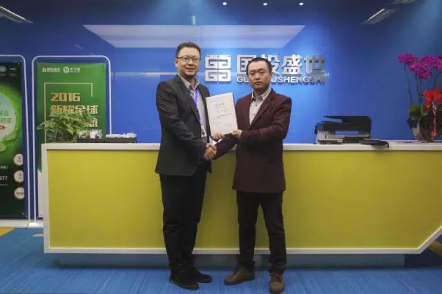 “木蘭清”會呼吸的沸石內(nèi)墻壁材黑龍江省一級經(jīng)銷商成功簽約-國投盛世