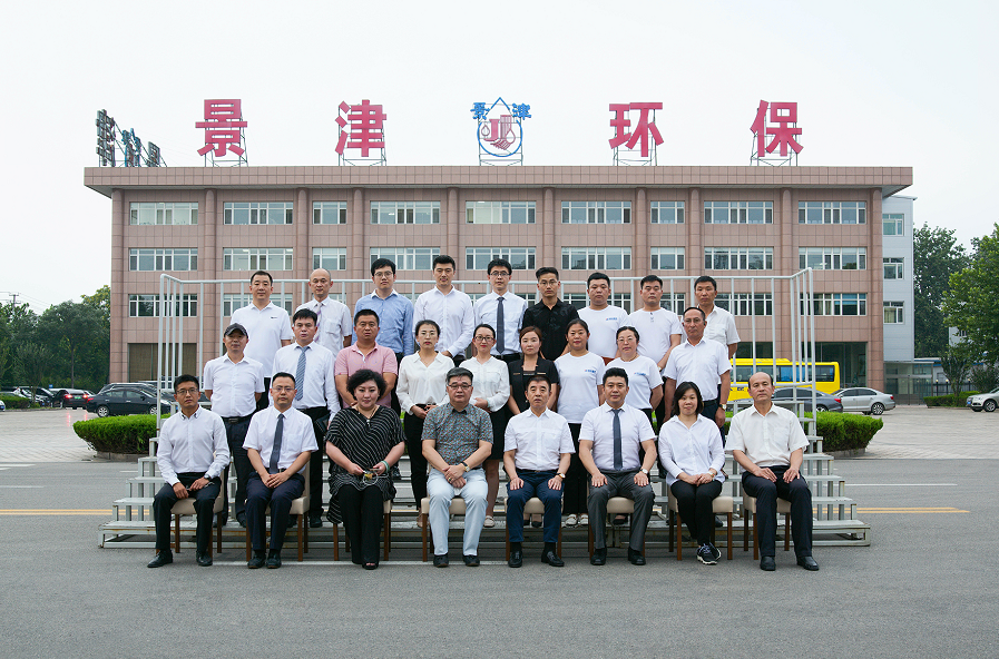 國投盛世高管團(tuán)隊(duì)走進(jìn)景津環(huán)保深度考察學(xué)習(xí)-國投盛世