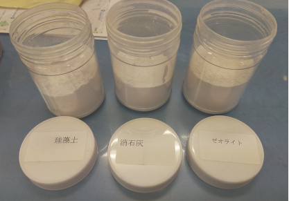 試驗：沸石的除臭效果怎么樣？-國投盛世