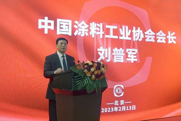 熱烈祝賀國投盛世董事長劉嚴蓬當選中國涂料工業協會第一屆監事會監事長！-國投盛世