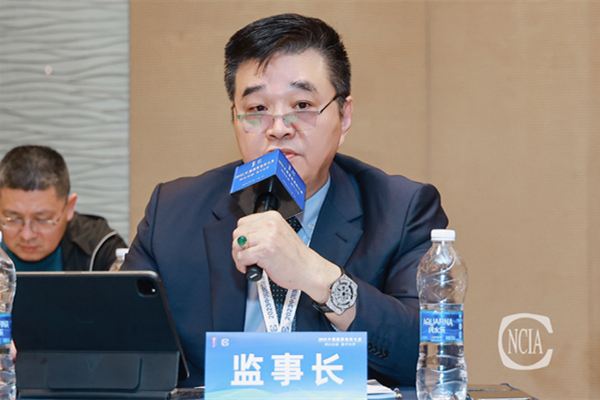 國投盛世董事長劉嚴蓬作為協會監事長受邀參加2023中國國際涂料大會!-國投盛世