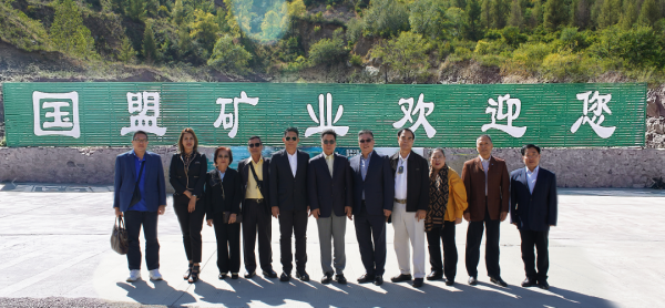 泰國百年皇室企業(yè)SCG集團(tuán)蒞臨國投盛世沸石產(chǎn)業(yè)基地考察洽談合作-國投盛世