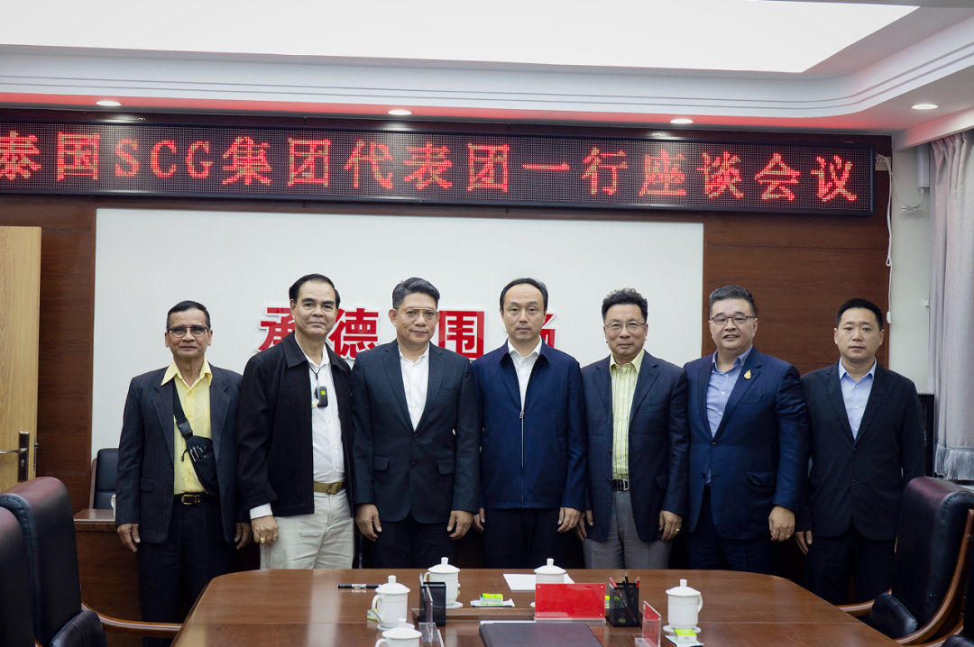 泰國百年皇室企業(yè)SCG集團(tuán)蒞臨國投盛世沸石產(chǎn)業(yè)基地考察洽談合作-國投盛世